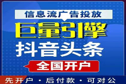 百度竞价广告的收费机制及优化策略案例分享