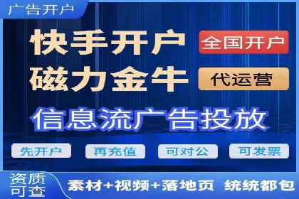 百度竞价广告投放案例：关键词优化与效果提升