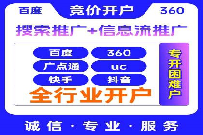 百度竞价广告与内容营销的结合策略及效果